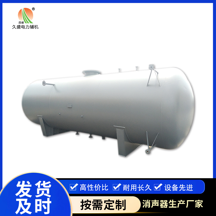 相城旋膜式除氧器：性能优势和应用领域